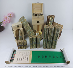 西秀胡也佛金瓶梅秘戏图3卷-小中大三版